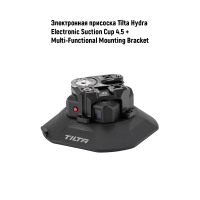 Электронная присоска Tilta Hydra Electronic Suction Cup 4.5″ + Multi-Functional Mounting Bracket